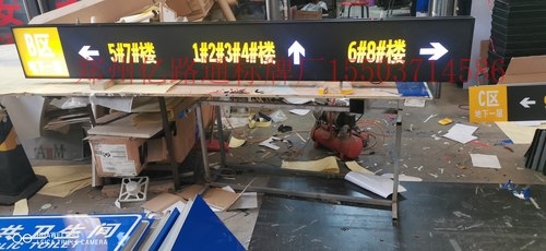 宁陵宁陵停车场灯箱厂家，灯箱制作公司