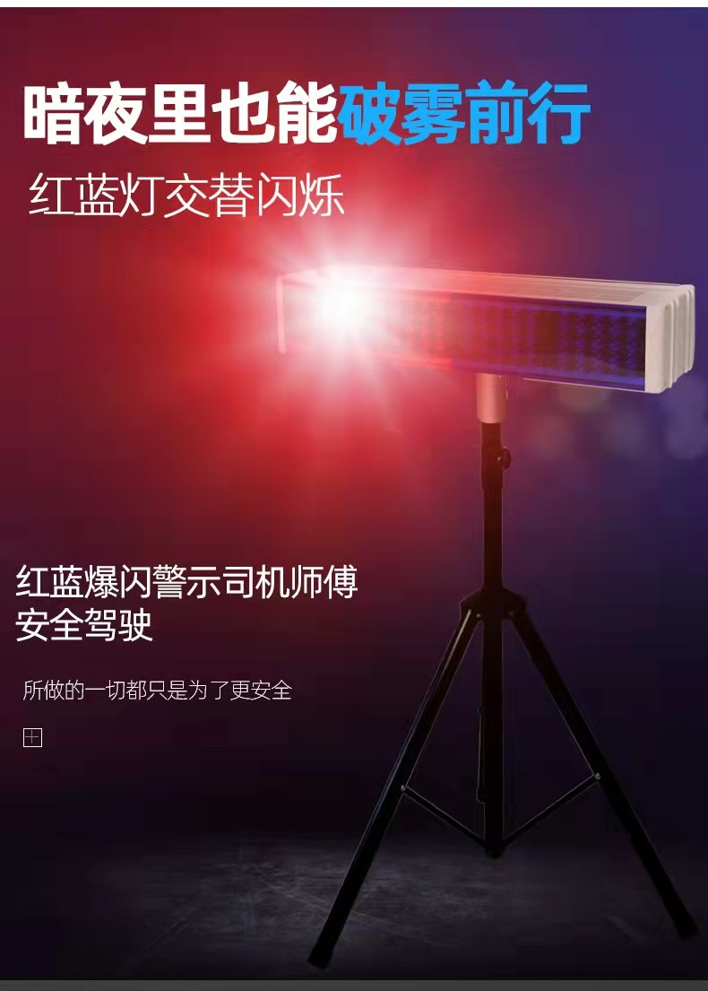 宁陵宁陵爆闪灯厂家直销
