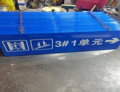 宁陵宁陵单元指示灯箱