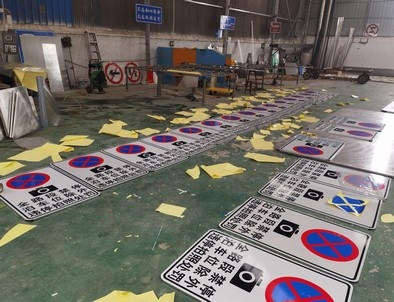 宁陵宁陵全线禁止停车，按位泊车交通标牌