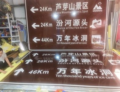 宁陵宁陵旅游标志牌景区标志牌厂家