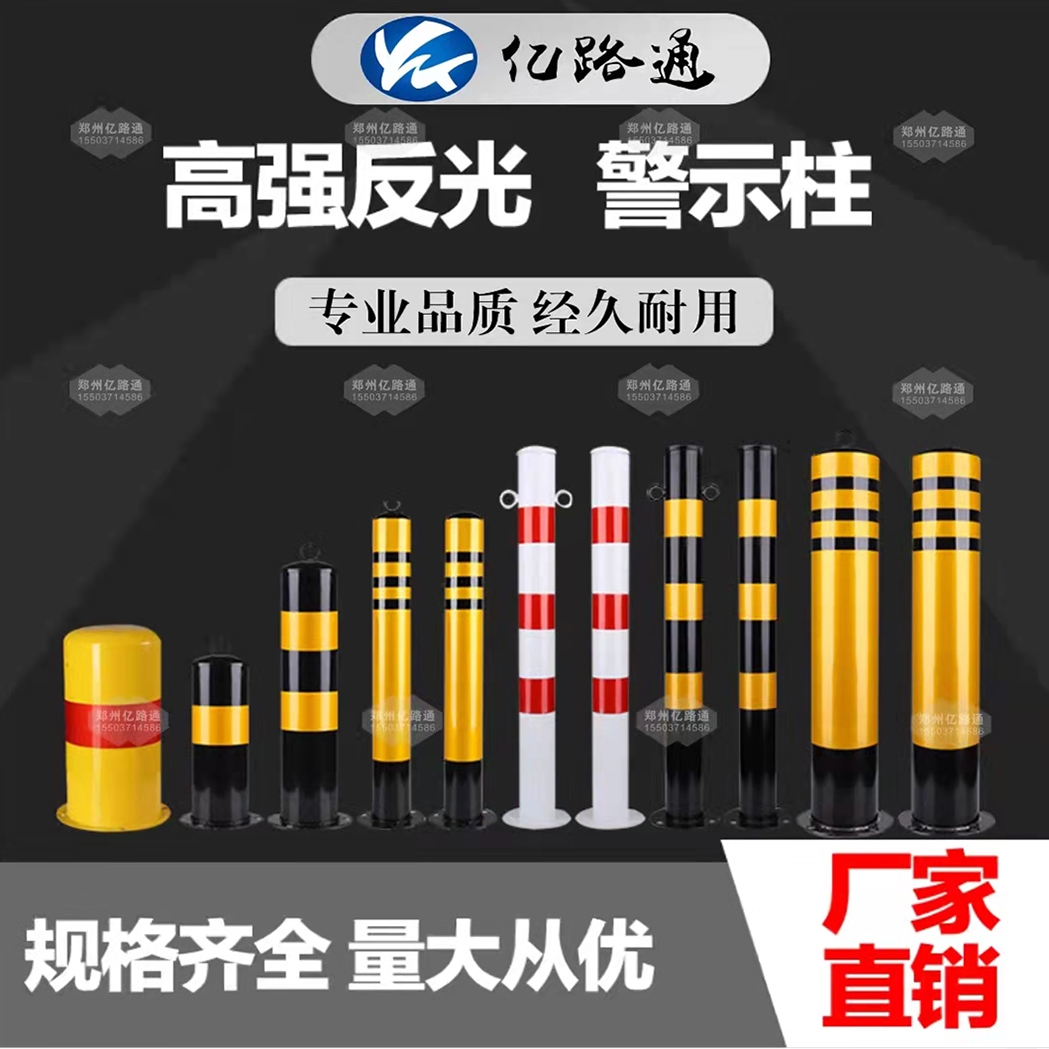 宁陵宁陵警示柱厂家直销