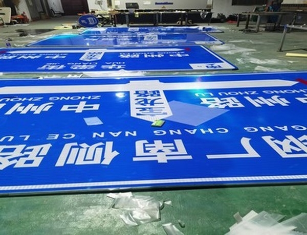 宁陵宁陵河南道路标牌厂家