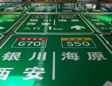 宁陵宁陵高速标牌厂家，高速路标牌