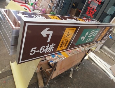宁陵宁陵铝板灯箱