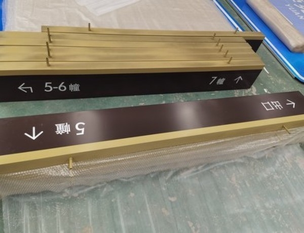 宁陵宁陵小区停车场灯箱