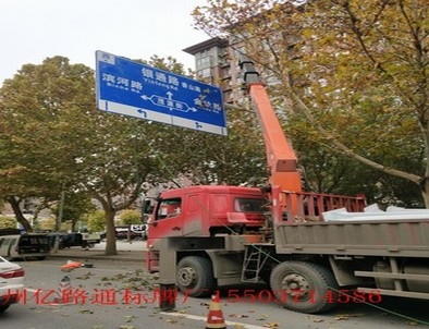 宁陵宁陵郑州市北三环英才街交通标志牌安装现场