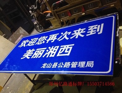 宁陵宁陵安装反光标牌都有哪些规定你晓得么?一起来看看