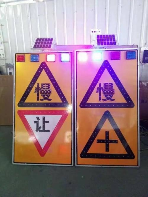 宁陵宁陵太阳能LED发光交通标志牌