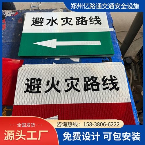 宁陵宁陵煤矿安全标志牌、矿区警示标志牌