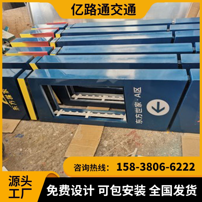 宁陵宁陵 地下停车场导向指示灯箱地库导视灯箱LED发光.定制地下车库吊牌灯箱停车场发光牌