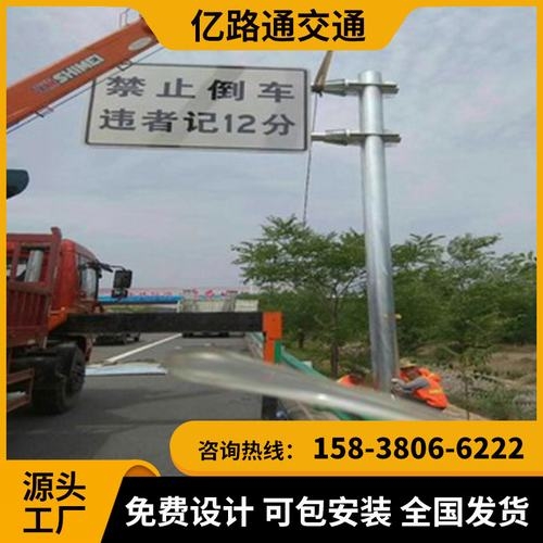 宁陵宁陵交通标志杆市政道路标志杆交通杆件高速公路标志杆厂家